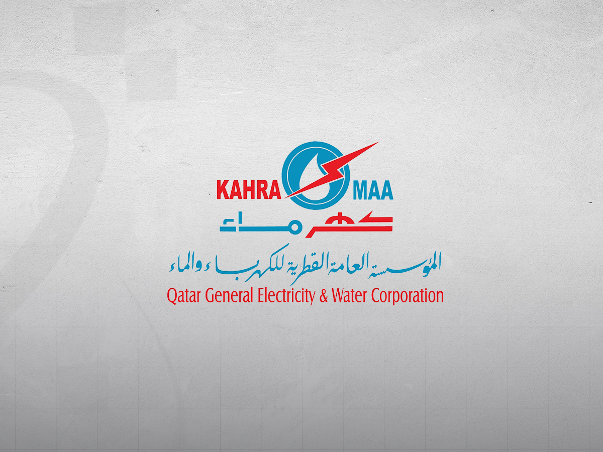 كهرماء تطلق حملة "نبيهة تدوم" لترشيد استهلاك الكهرباء والمياه صيف 2026