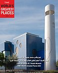 متحف "لوح وقلم": قطر تعزز نفوذها الثقافي العالمي