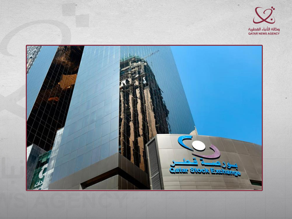 مؤشر بورصة قطر يبدأ التداول بانخفاض وسط ضغوط قطاعات رئيسية