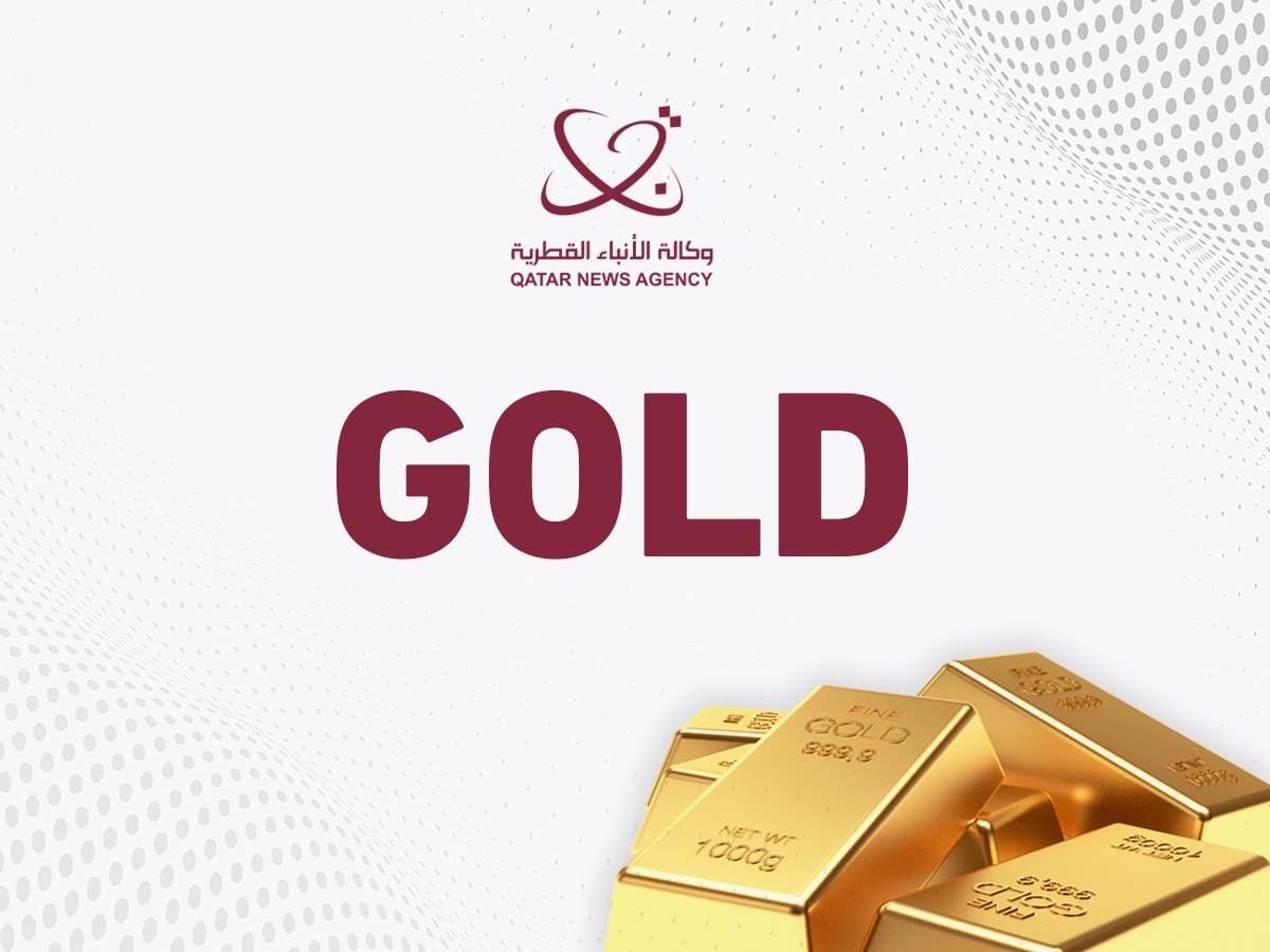 انخفاض أسعار الذهب والمعادن الثمينة في السوق القطري