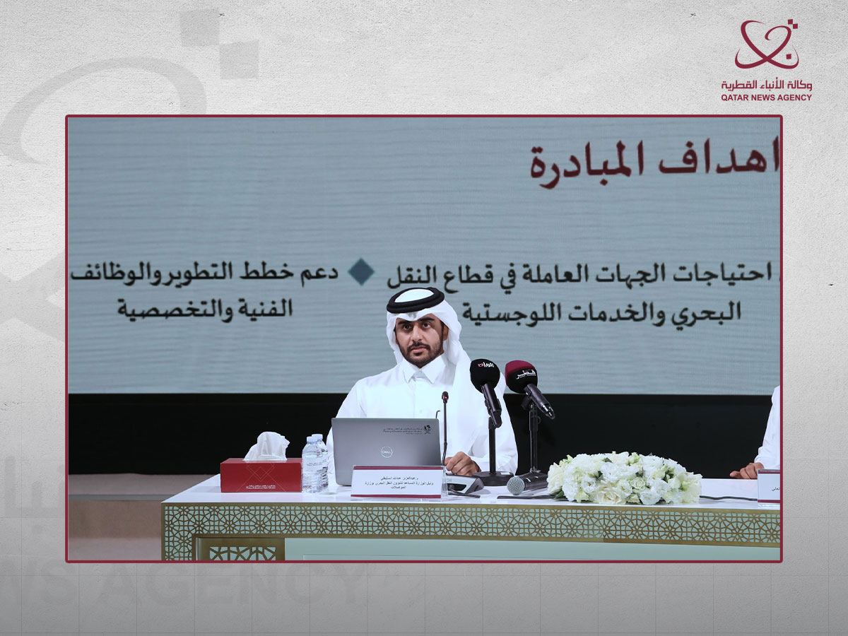 وزارتا التعليم والنقل تطلقان مبادرة لدعم طلاب الهندسة البحرية والملاحة