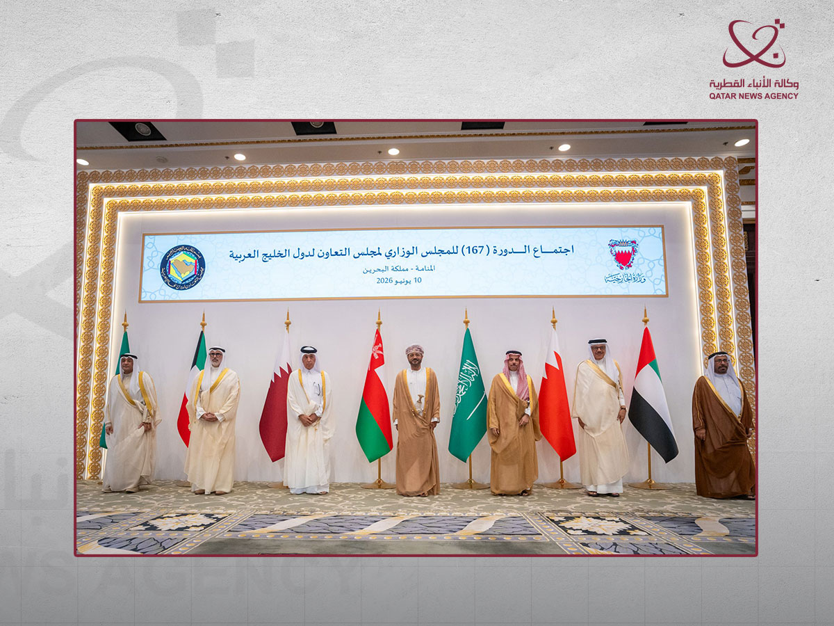 قطر تشارك في الدورة الـ 167 للمجلس الوزاري لدول التعاون الخليجي في المنامة
