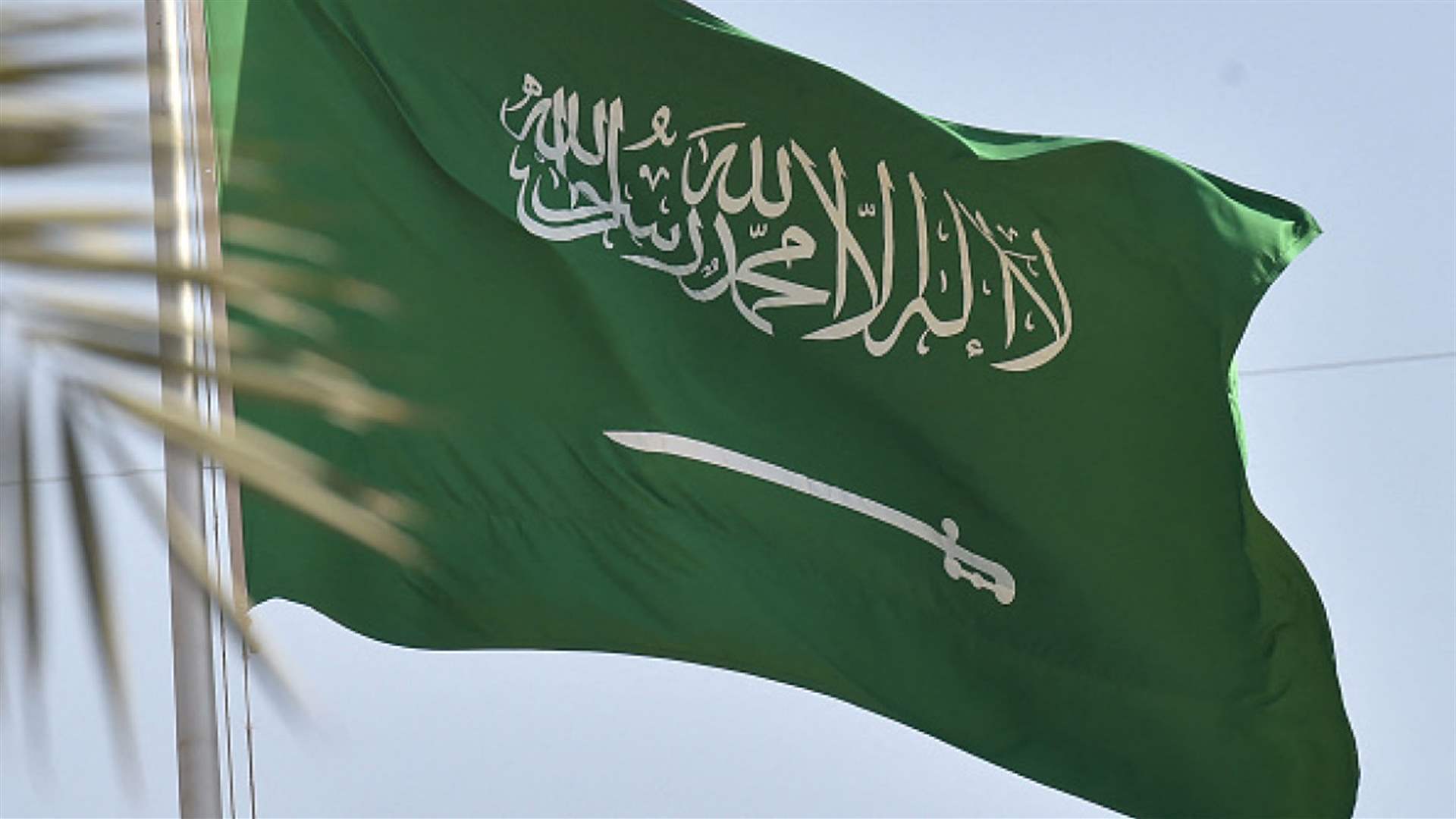 السعودية تدعو لمفاوضات جديدة لإنهاء حرب الشرق الأوسط بعد إدانة الهجمات الإيرانية وتصاعد التوترات الإقليمية