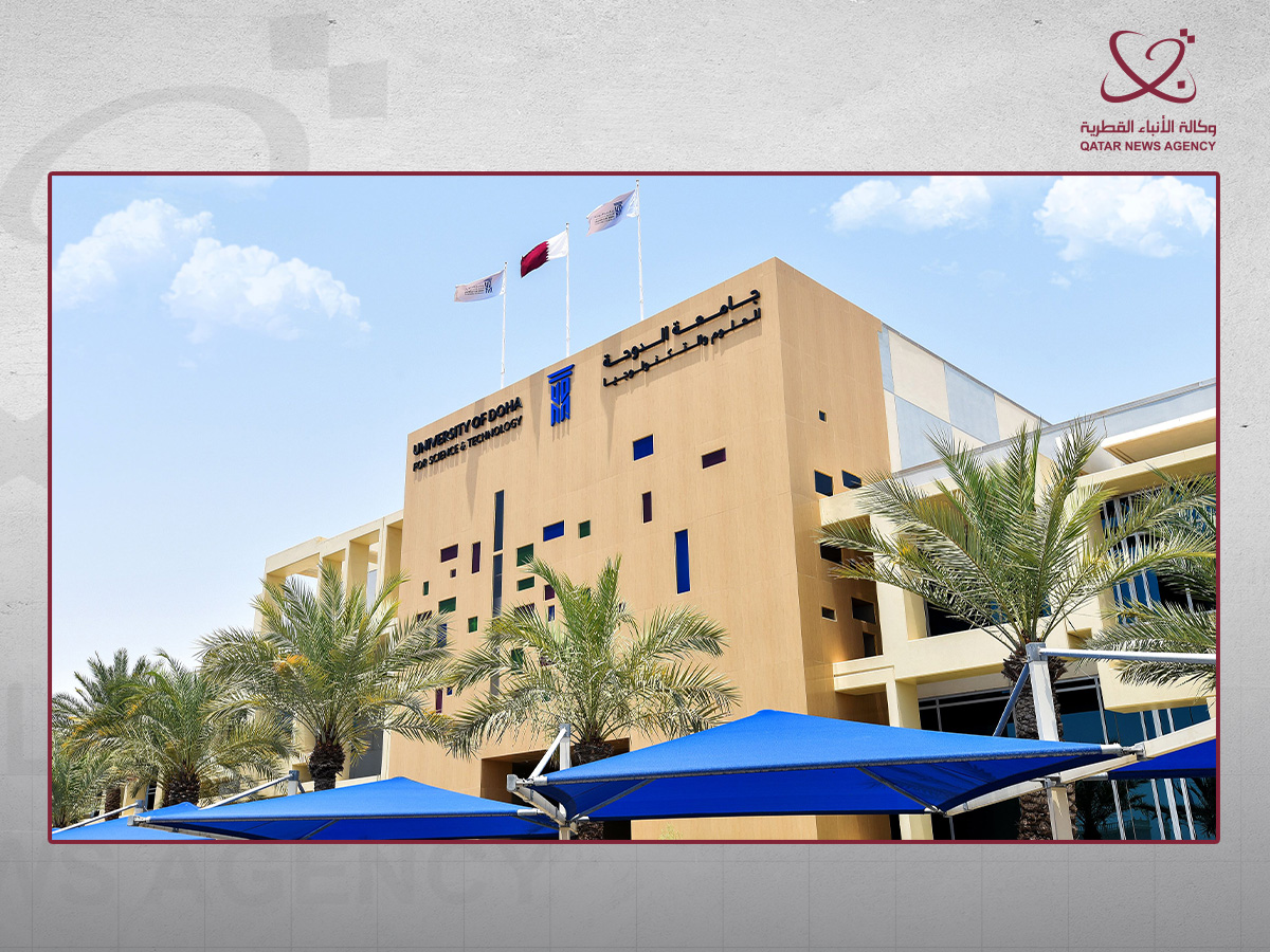 جامعة الدوحة للعلوم والتكنولوجيا تفوز بالجائزة الفضية للتميز في الممارسات المبتكرة