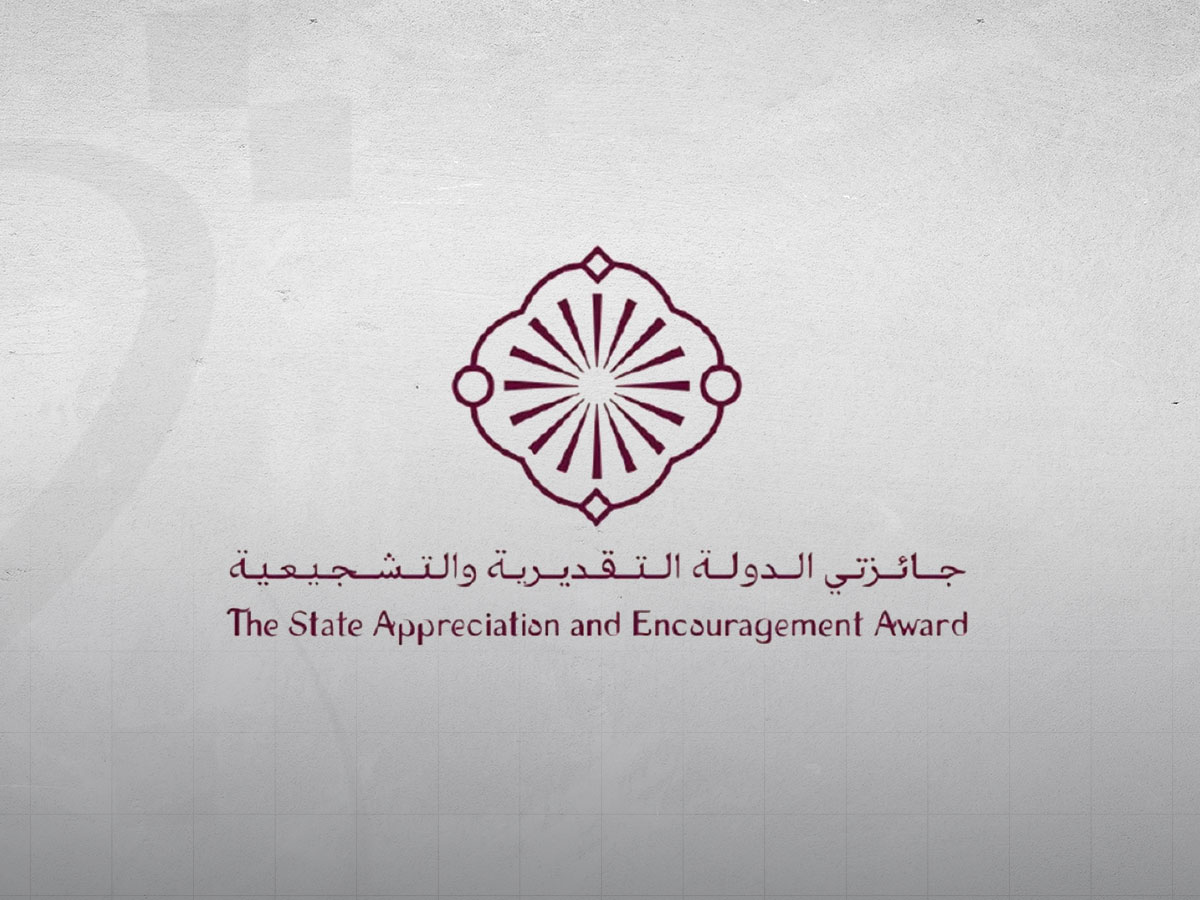 الفائزون بجوائز الدولة للتقدير والتشجيع يعبرون عن فخرهم بالإشادة الأميريّة