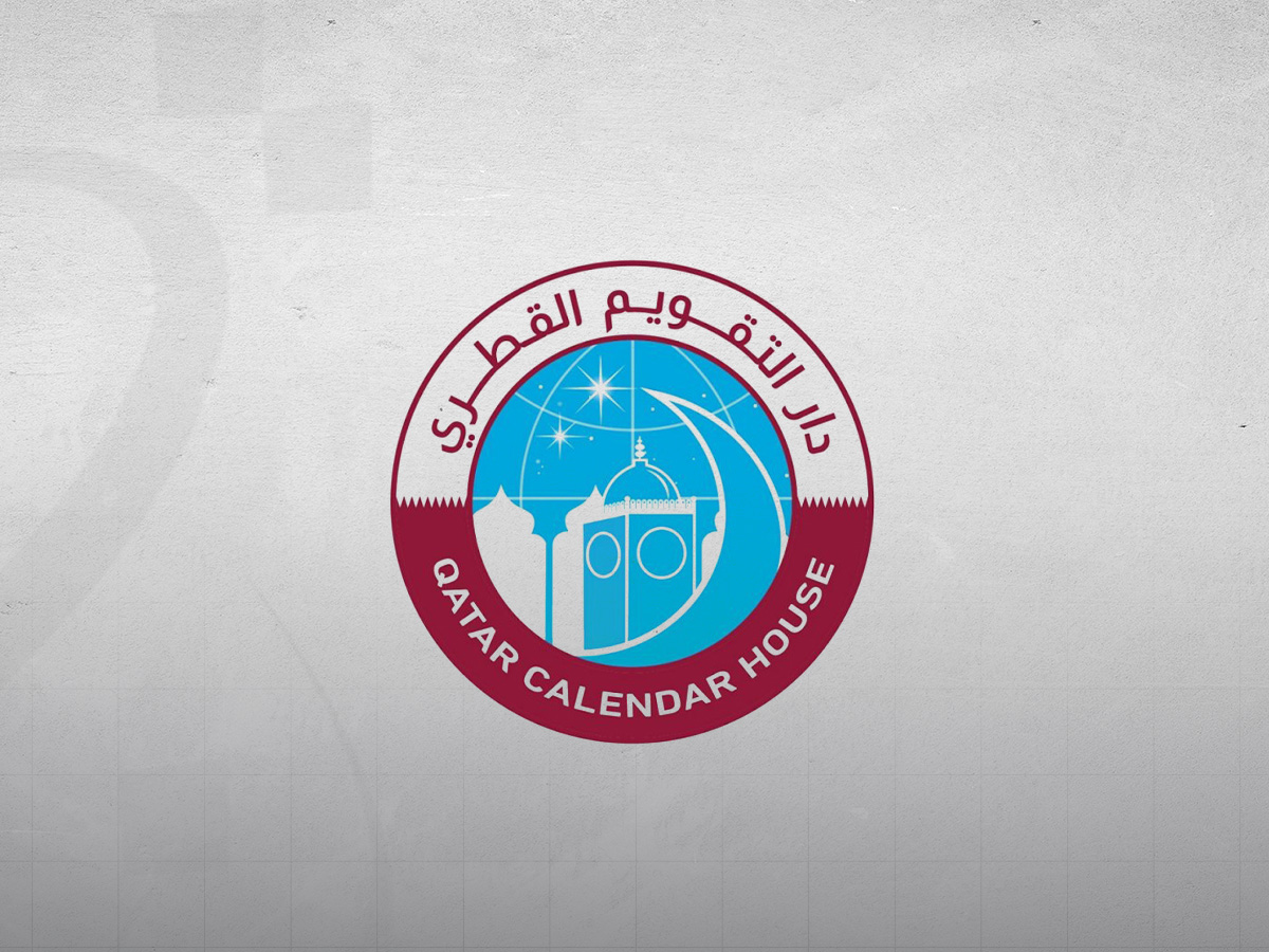 ظاهرة فلكية: اقتران نجم الثريا بالقمر مرتين في سماء قطر والمنطقة العربية خلال سبتمبر 2026