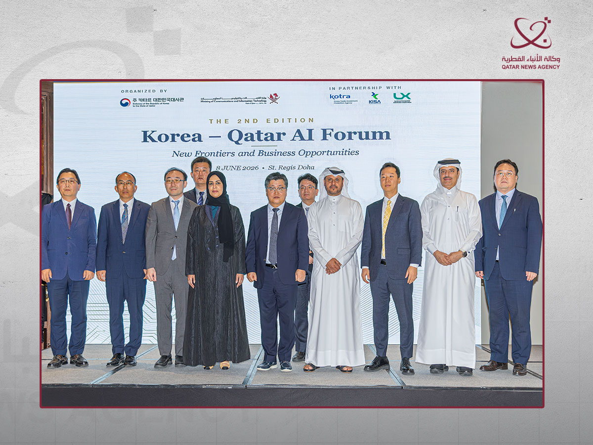 المنتدى القطري الكوري للذكاء الاصطناعي يعزز التعاون الثنائي في الدوحة ويستكشف آفاقًا جديدة
