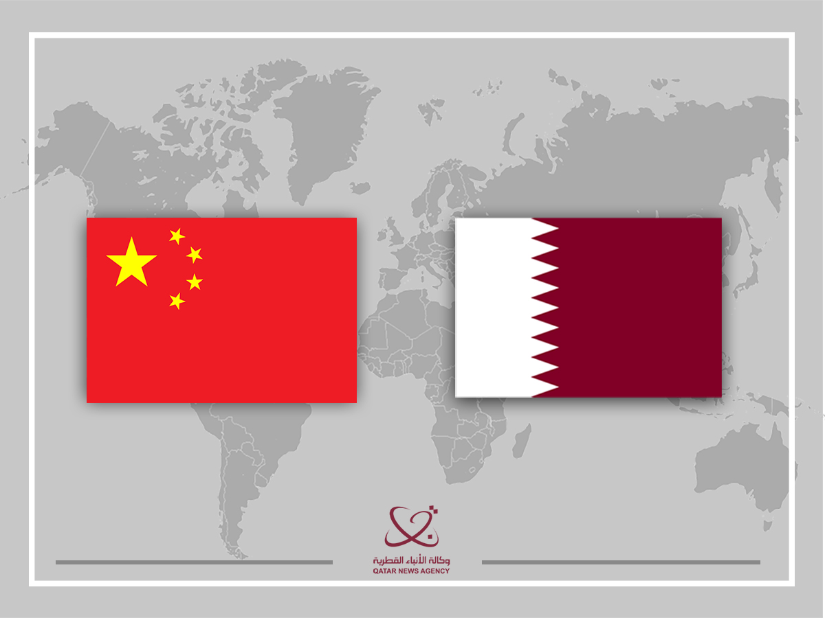 أمير قطر يعزي الرئيس الصيني في ضحايا انفجار منجم فحم