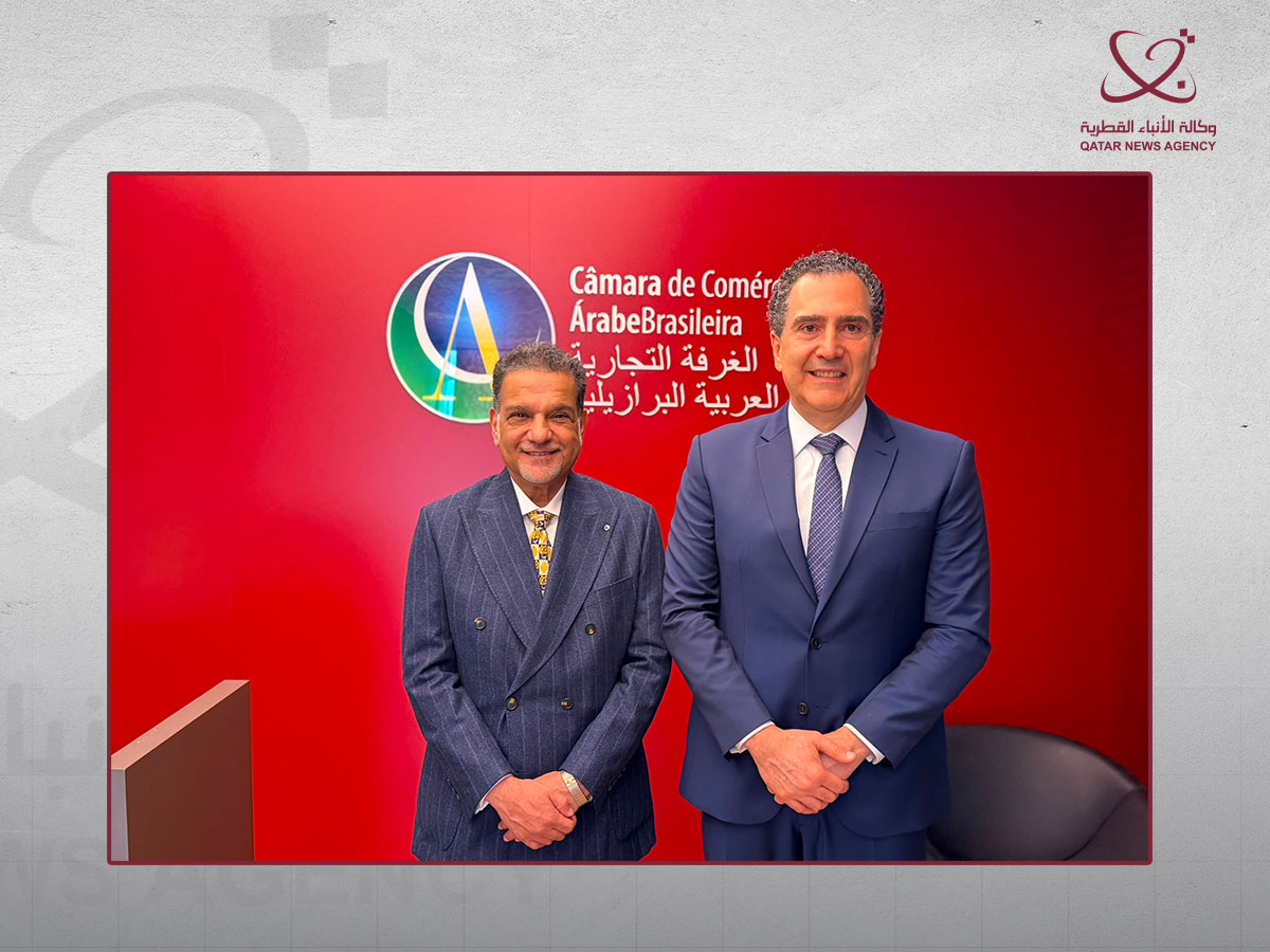 غرفة قطر وغرفة التجارة العربية البرازيلية تبحثان تعزيز التبادل التجاري والاستثماري