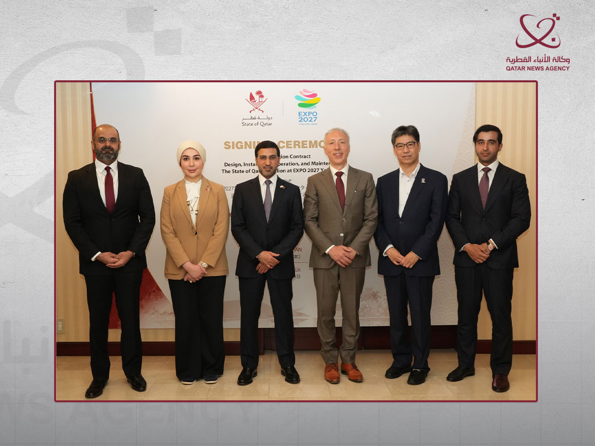 قطر توقع عقد تنفيذ جناحها في معرض يوكوهاما 2027