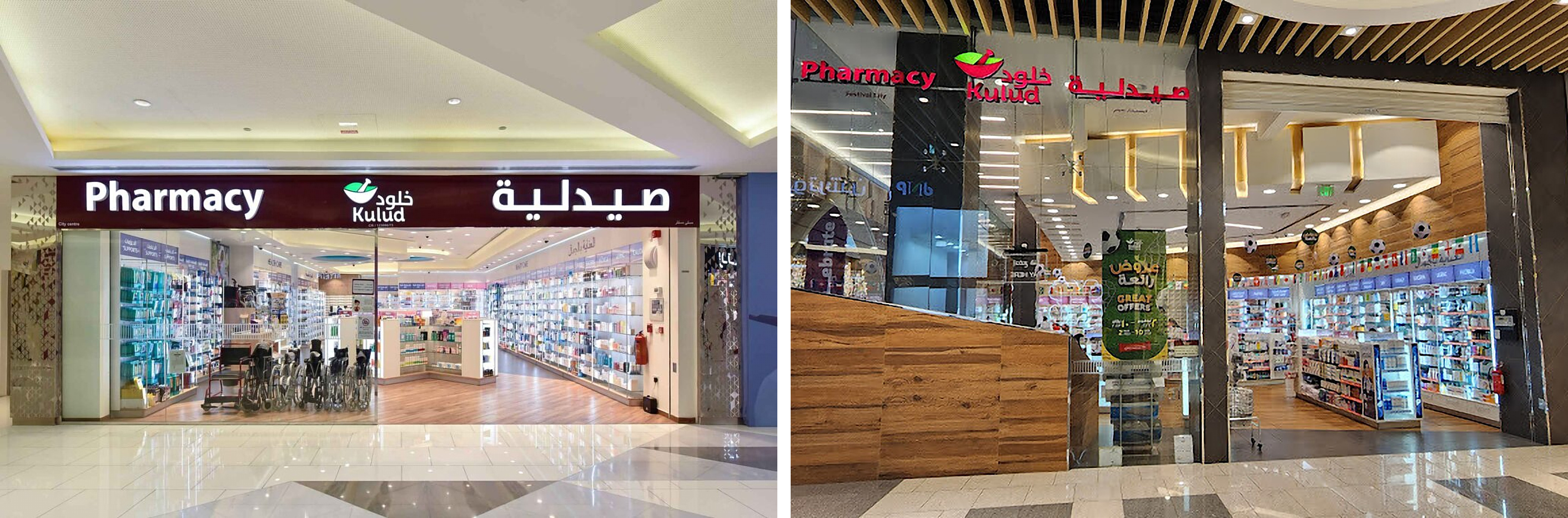 Cosmos Health Inc. تعزز تواجدها في قطر عبر اتفاقية توزيع مع IMC