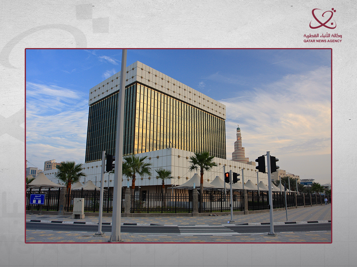 مصرف قطر المركزي يطرح صكوك إجارة حكومية بقيمة 2.5 مليار ريال