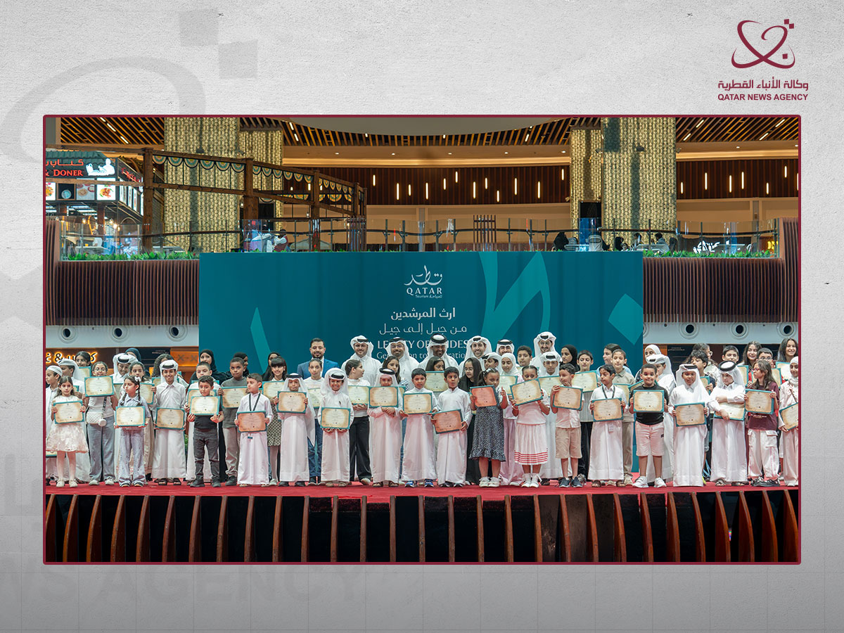قطر للسياحة تكرم 147 مشاركاً في برامج تدريب المرشدين السياحيين لعام 2026