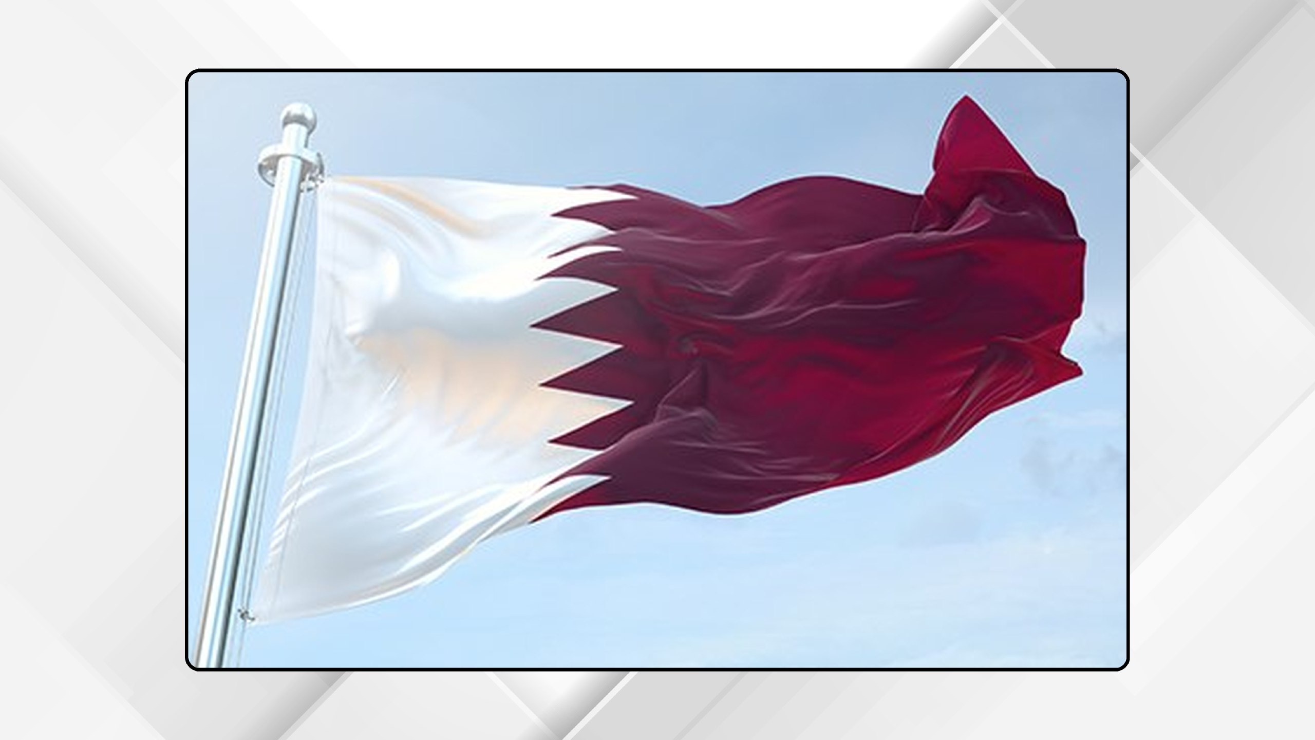 قطر تدين الهجمات الإيرانية على الأردن والكويت والبحرين وتؤكد تضامنها ودعمها لخفض التصعيد