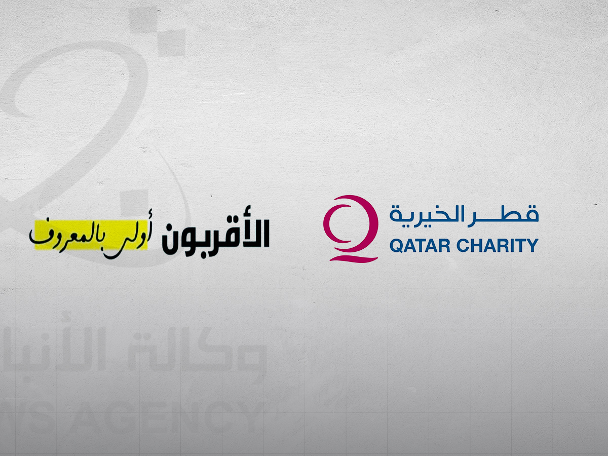 حملة الأقربون لقطر الخيرية تستهدف إسعاد 24,200 مستفيد بـ 30 مليون ريال قطري في عيد الأضحى