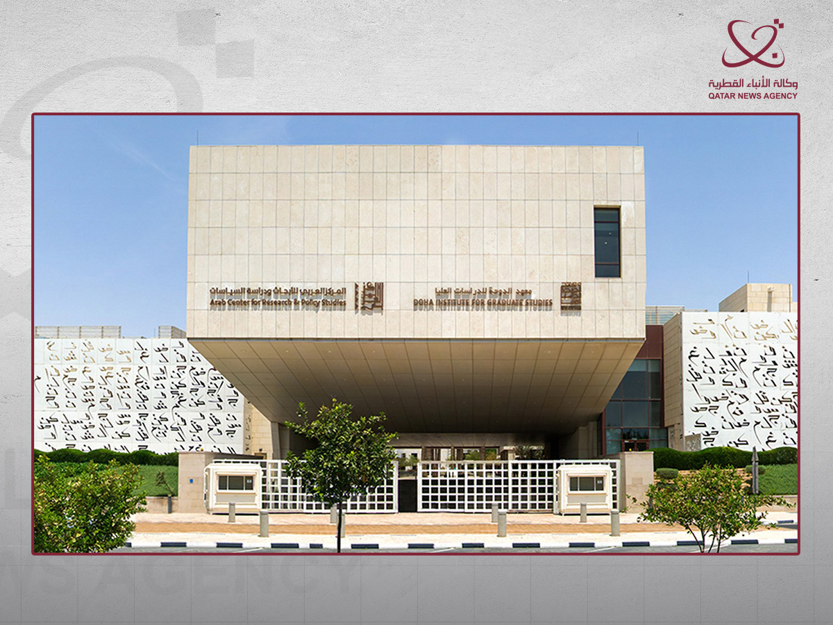معهد الدوحة للدراسات العليا يحتفي بتخريج الفوج العاشر بمشاركة 248 طالباً وطالبة