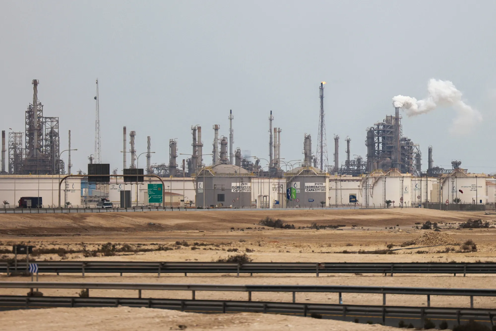مشترو الغاز المسال الآسيويون يتوقعون انتهاء إعلان القوة القاهرة لقطر للطاقة في يوليو
