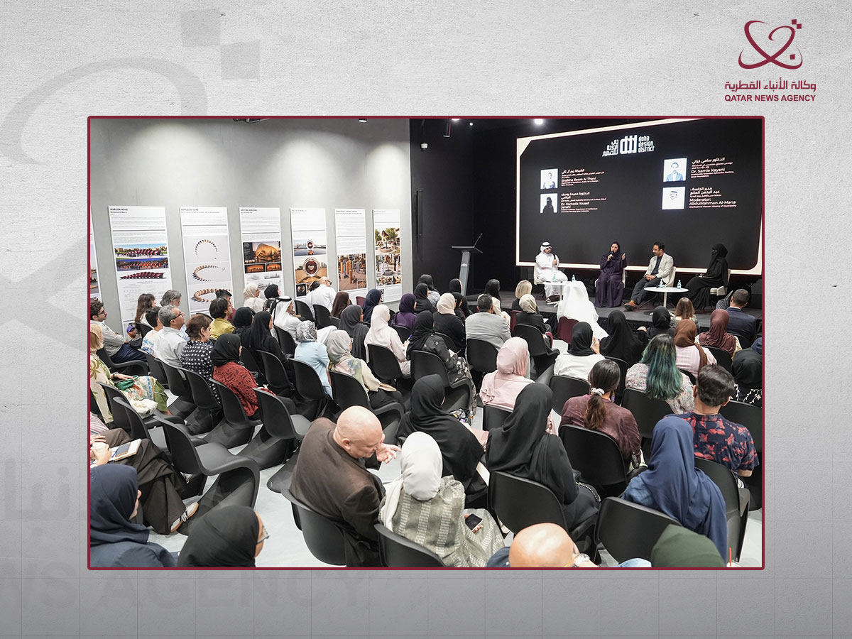 مناقشة "بين الفضاء والمكان" في الدوحة تستكشف تطور البيئات الحضرية في قطر